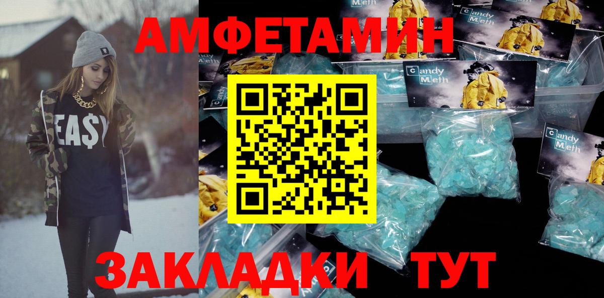 Губкинский  Amphetamine  Амфетамин  Амфетамин 97%  Вход с VPN 