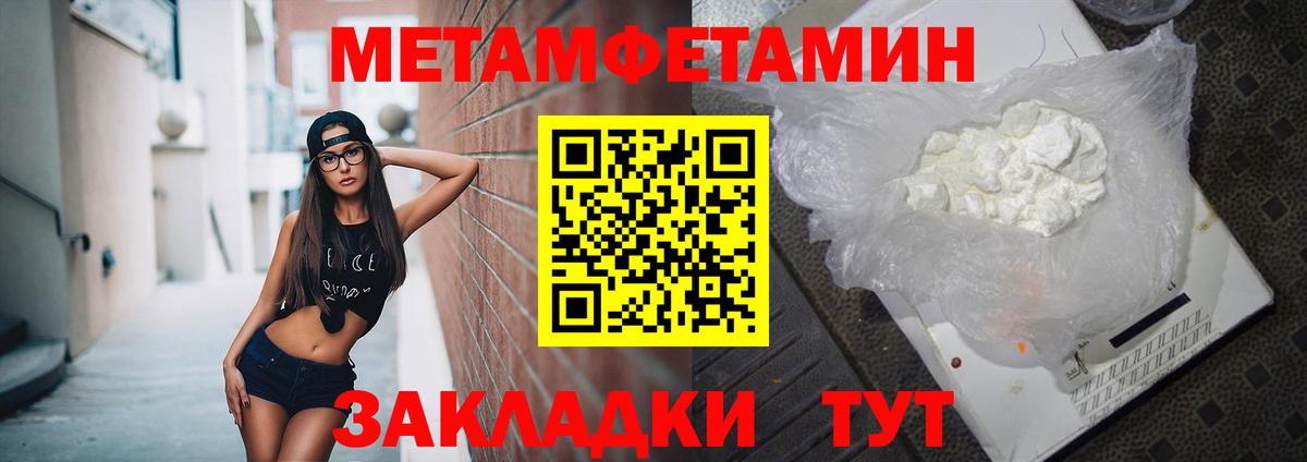 Амфетамин 98% Губкинский