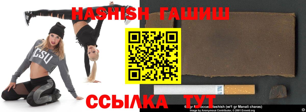 ГАШ Изолятор Губкинский