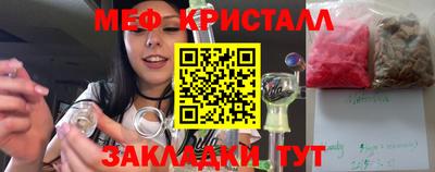 дурь Бердск