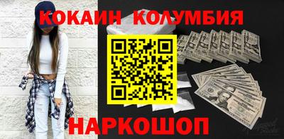 альфа пвп VHQ Белорецк