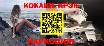 дурь Бердск