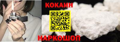 кокаин VHQ Ачхой-Мартан
