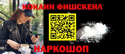 гашиш Белореченск