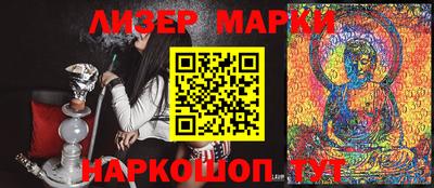 гашиш Белореченск