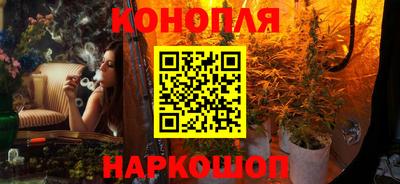 гашиш Белореченск