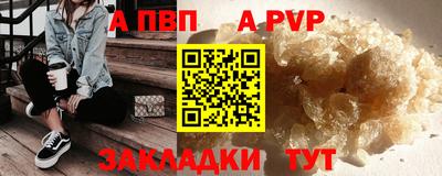 гашиш Белореченск