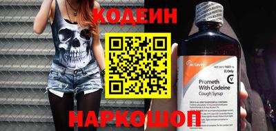 альфа пвп VHQ Белорецк