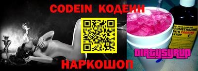 кокаин VHQ Ачхой-Мартан