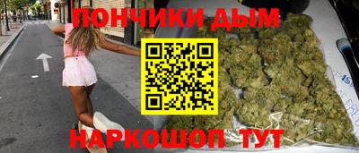 гашиш Белореченск