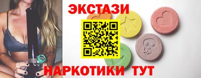 альфа пвп VHQ Белорецк