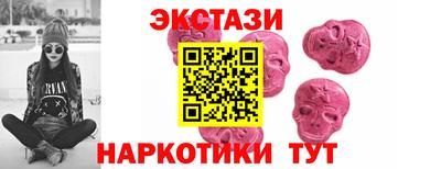альфа пвп VHQ Белорецк