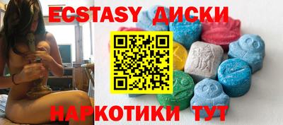 мефедрон Аша