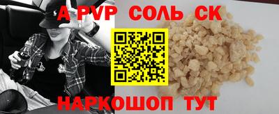 дурь Бердск