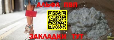 кокаин VHQ Ачхой-Мартан