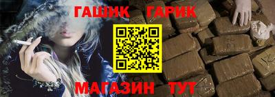 дурь Бердск