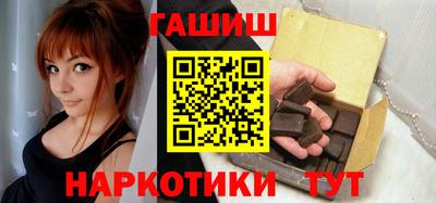 альфа пвп VHQ Белорецк