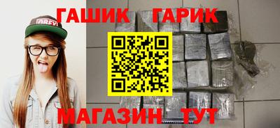 мефедрон Аша