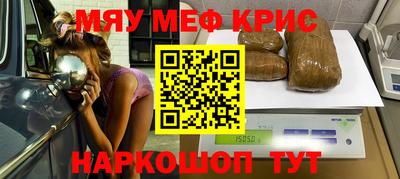 альфа пвп VHQ Белорецк