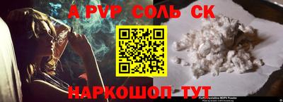 мефедрон Аша