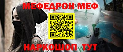 альфа пвп VHQ Белорецк