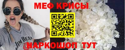альфа пвп VHQ Белорецк