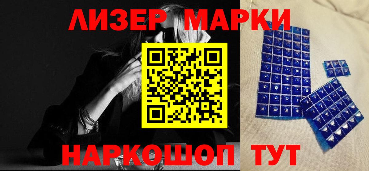 Губкинский  Лсд 25 экстази  Вход с VPN  ЛСД экстази ecstasy 