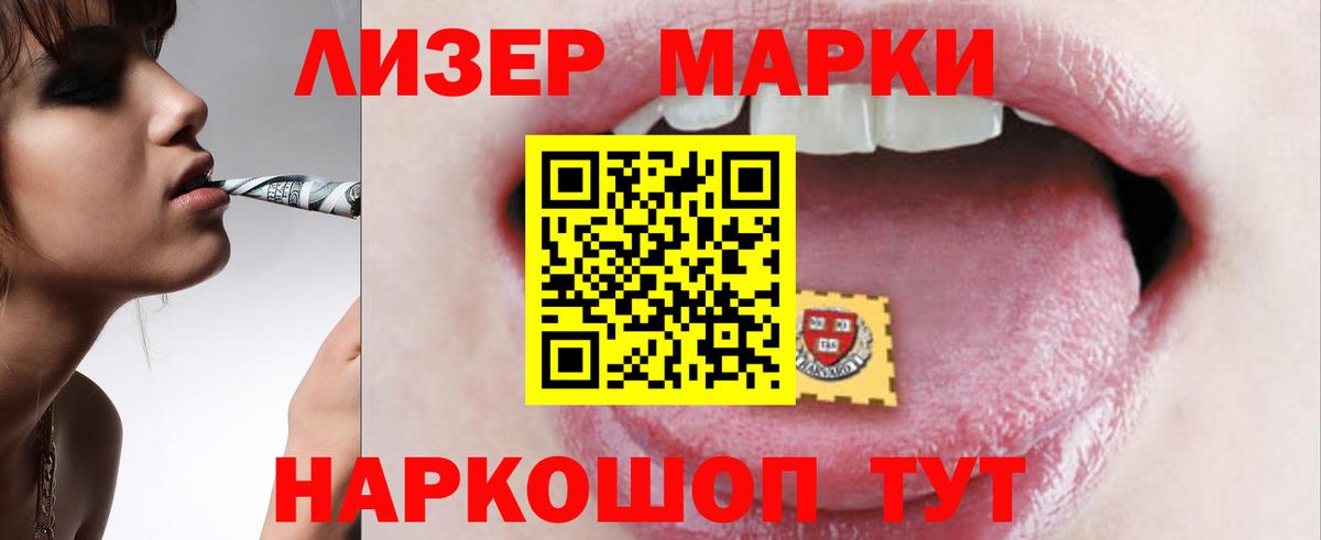 Лсд 25 экстази кислота Губкинский