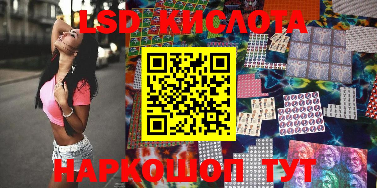 Марки N-bome  Марки NBOMe 1500мкг  Вход с VPN  Губкинский 