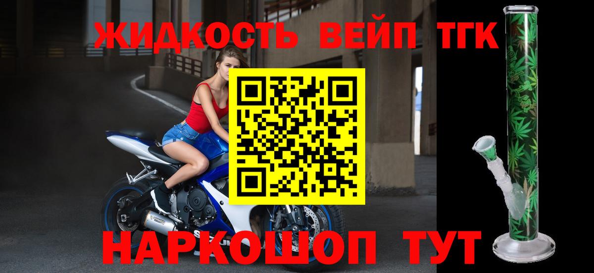 Дистиллят ТГК концентрат Губкинский