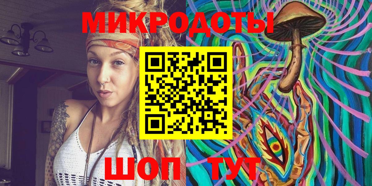 Псилоцибиновые грибы прущие грибы Губкинский