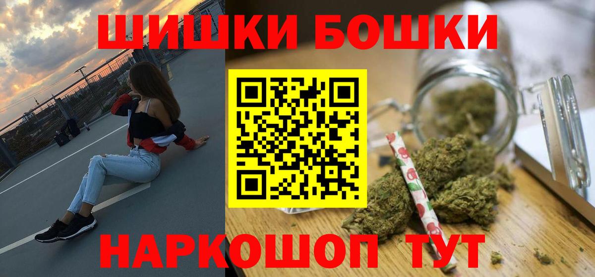 МАРИХУАНА конопля Губкинский