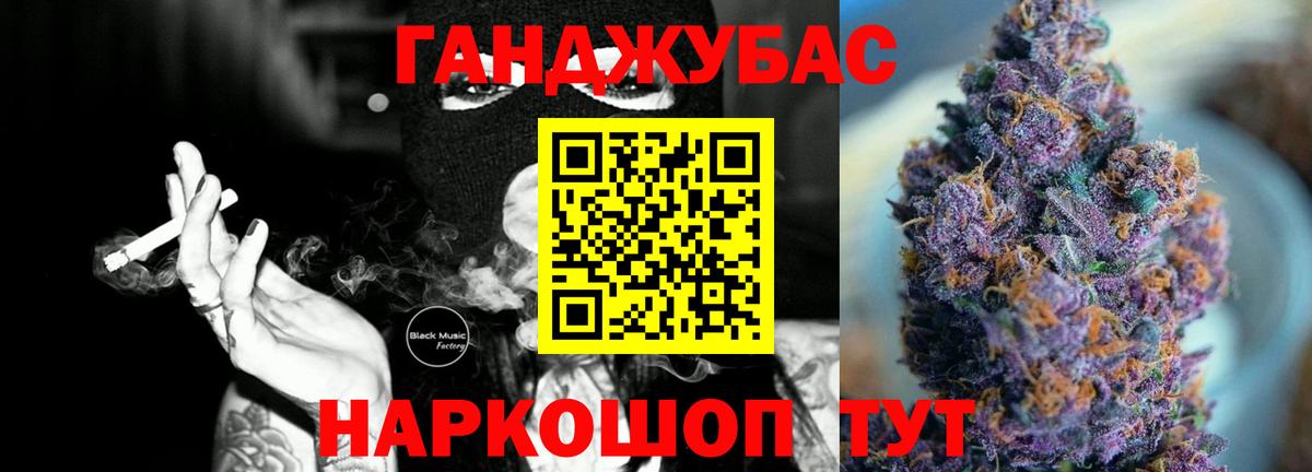 Бошки Шишки индика  Каннабис тримм  Вход с VPN  Губкинский 